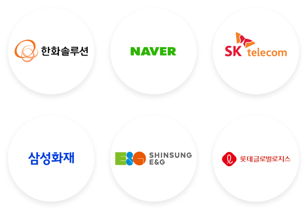 다양한 파트너와 재생에너지의 미래를 만들어 갑니다
한화솔루션,NAVER,SK telecom,삼성화재,SINSUNG E&G,롯데글로벌로지스