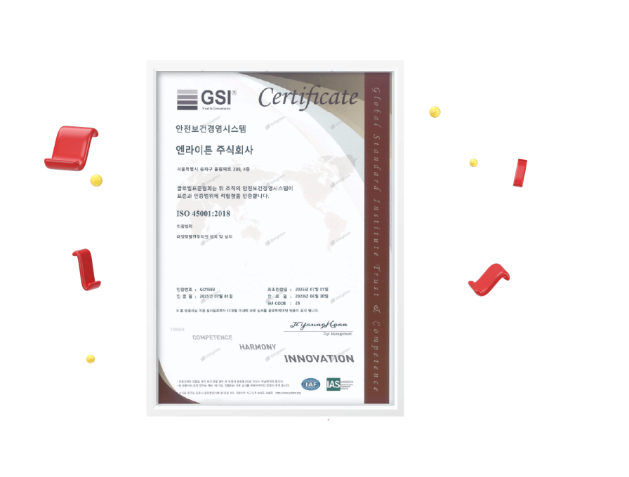 안전보건경영시스템
(ISO 45001) 인증 기업