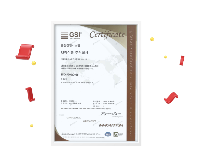 품질경영시스템
(ISO 9001) 인증 기업