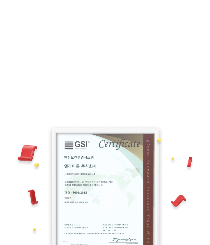 ISO 45001 안전보건경영시스템 인증 기관

ISO 45001은 안전보건경영시스템 인증으로
사업장에서 발생할 수 있는 위험을 사전에 예방 · 관리하는 시스템 인증이에요.
